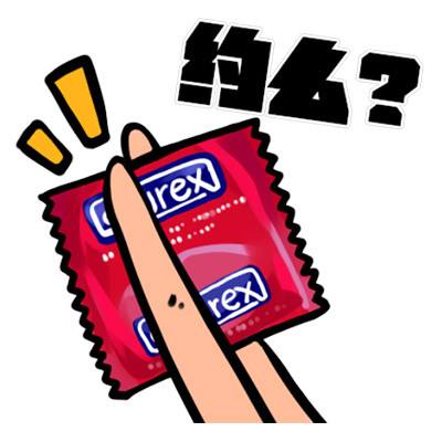 古人是怎么避孕的,古人是如何避孕的呢