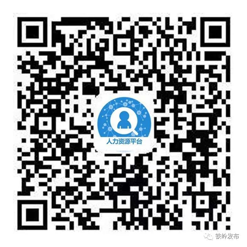 閾佸箔閲嶈灏变笟宀椾綅,閾佸箔灏变笟鎷涜仒