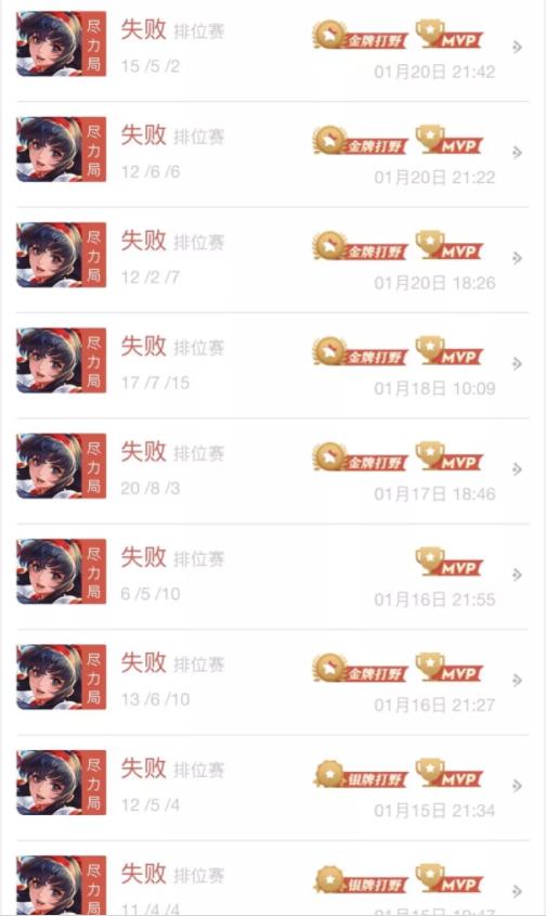 王者荣耀分享图,王者荣耀分享图片灰色