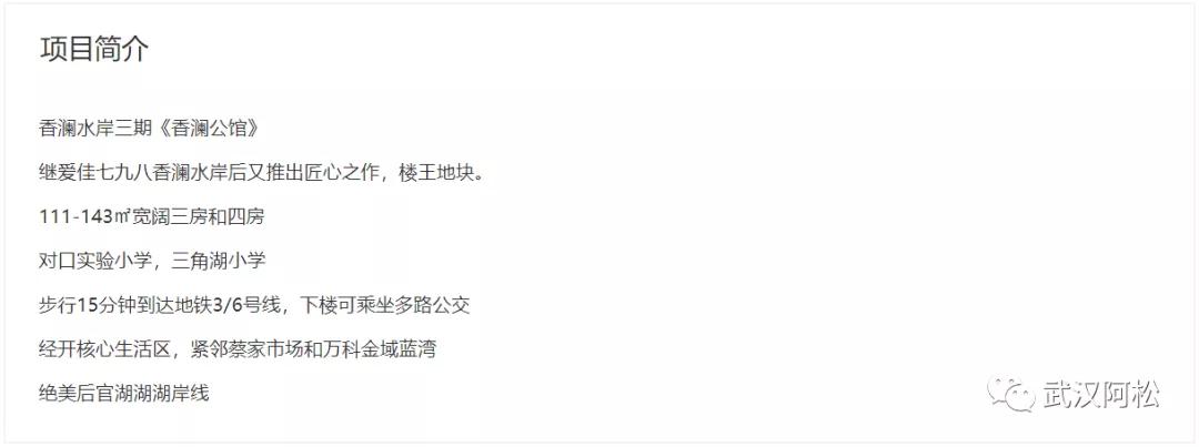 糟心的物业,物业和业主闹心的视频