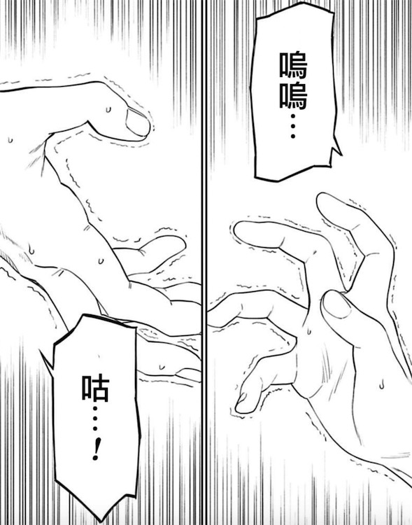 男主身陷绝境!打败魔王拯救世界,或者和变成萝莉的大叔谈恋爱