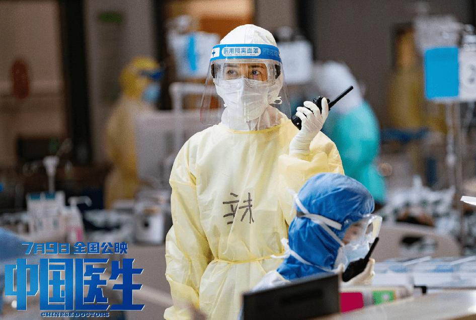 张涵予和钟南山照片,张涵予钟南山