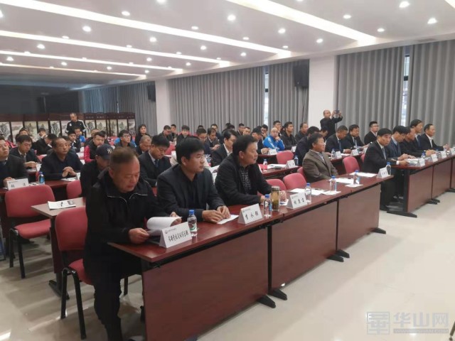 渭南市足协召开第二届会员大会 孙建升当选新任足协主席