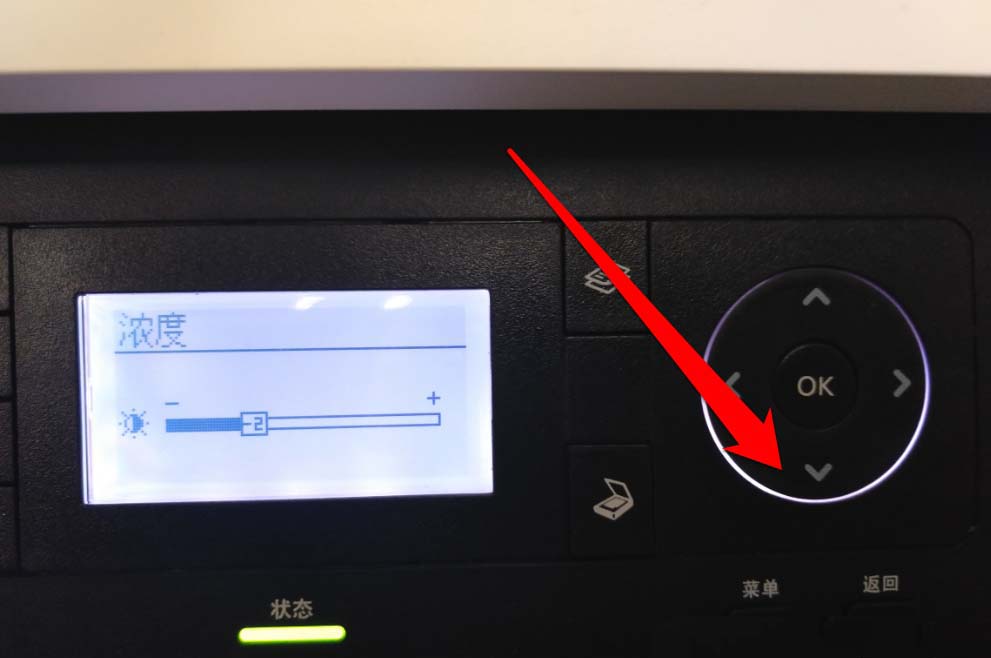 打印机打印黑字出现白条怎么解决,打印出的纸张有黑色点点