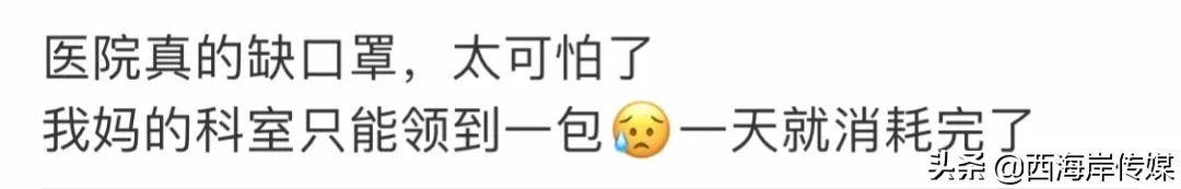 口罩断货朋友圈卖,口罩全球缺货