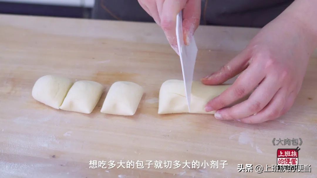 包子店包子馅怎么调最好吃,包子店的包子怎么软嫩