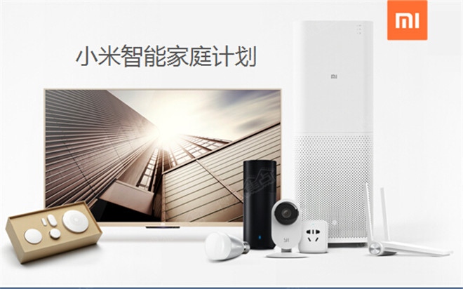 智能家居十大品牌排名第一,智能家居十大品牌市场占有率