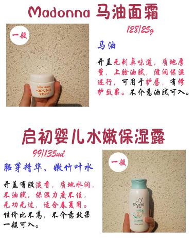 秋冬面霜保湿滋润成人用推荐国货,保湿面霜推荐平价学生宝宝霜