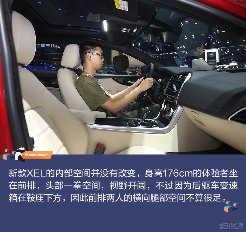 捷豹xel2.0t高功率版加速测试,捷豹xel2.0t250ps进取运动