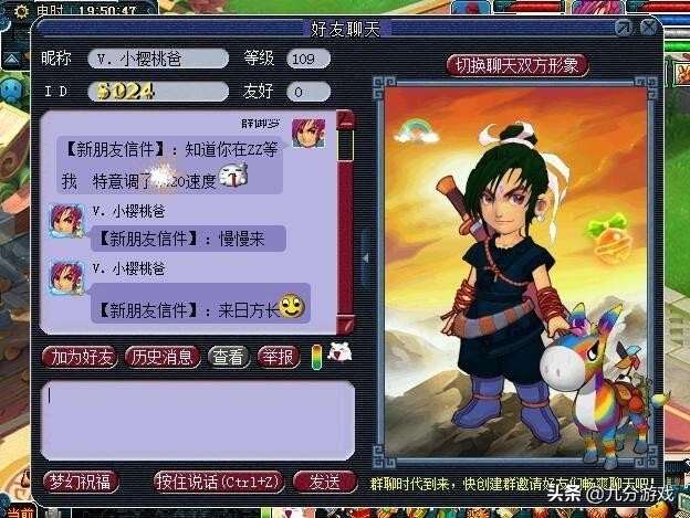 梦幻西游109大唐横扫怎么不一样,梦幻西游109皇宫生死决战