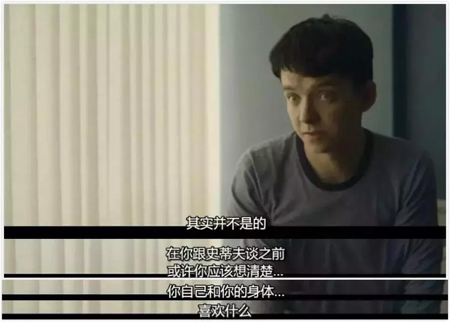 性教育在中国的现状,中国在性教育方面的现状