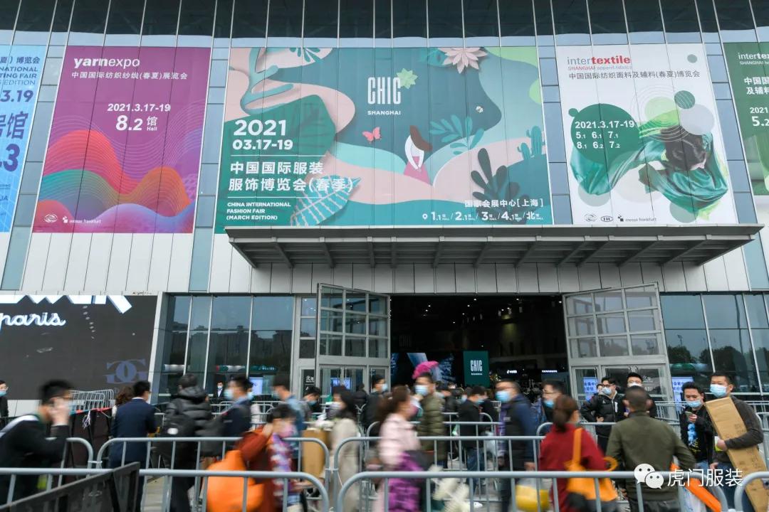 实力展示，重磅大秀，超“燃”派对，虎门服装惊艳上海