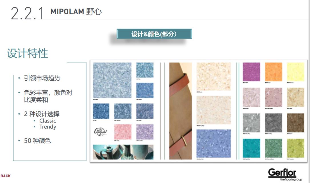 洁福pvc塑胶地板厂家,洁福pvc卷材地板医用