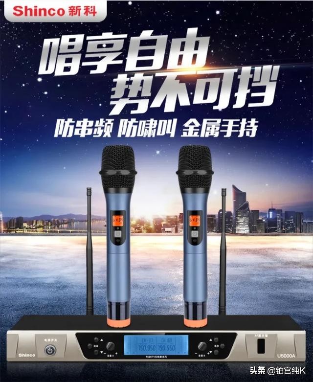 户外ktv麦克风哪个品牌好,ktv专用麦克风哪个品牌好