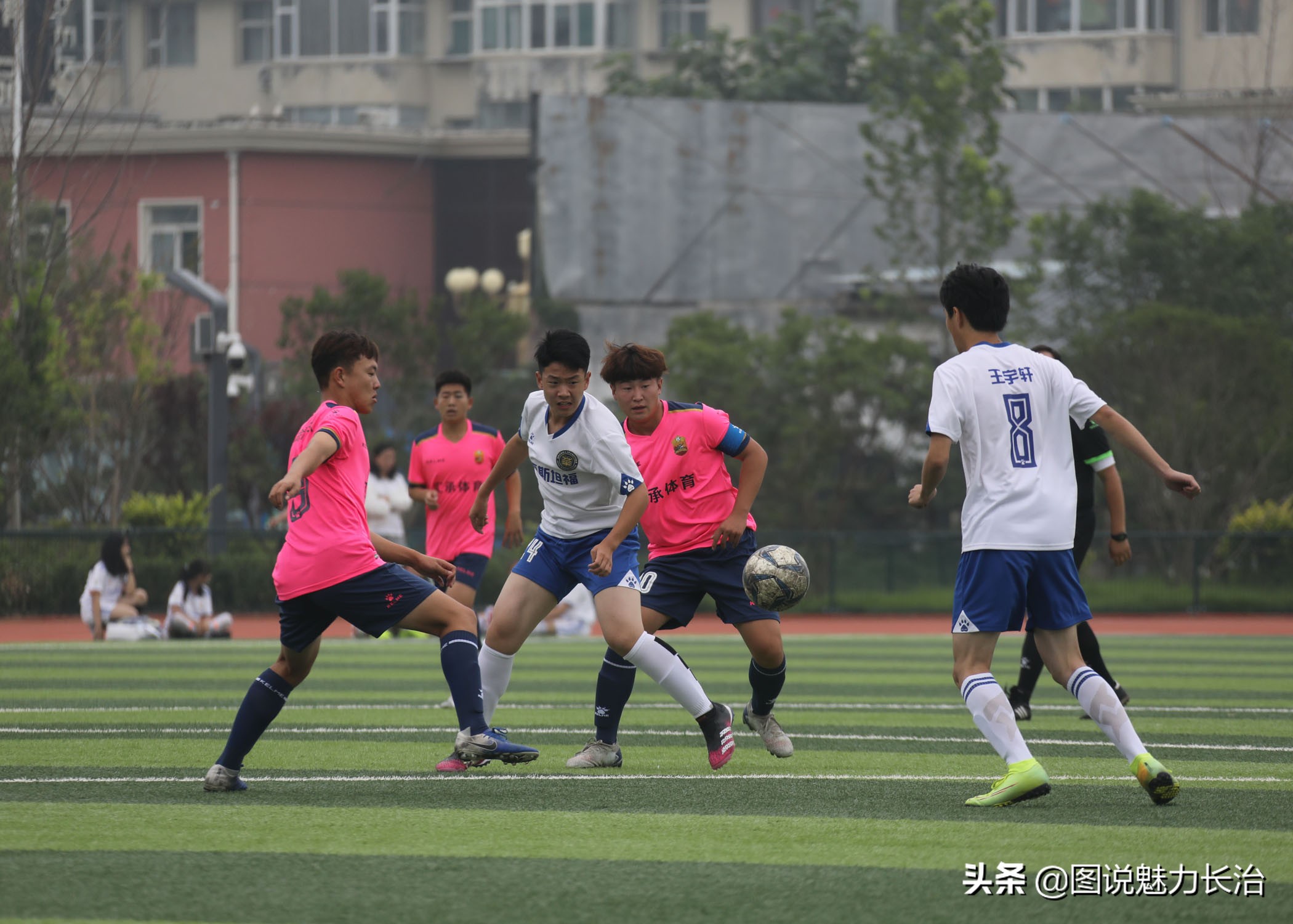 长治市发现杯足球比赛,中国体育彩票杯中小学体育联赛