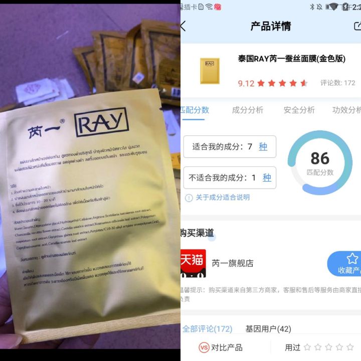 到泰国买护肤品怎么样啊,泰国的化妆品比较便宜吗