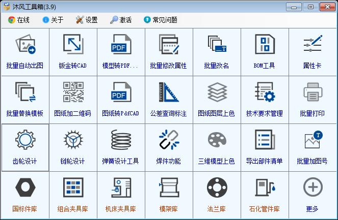 机械设计师软件免费,机械设计师常用网站