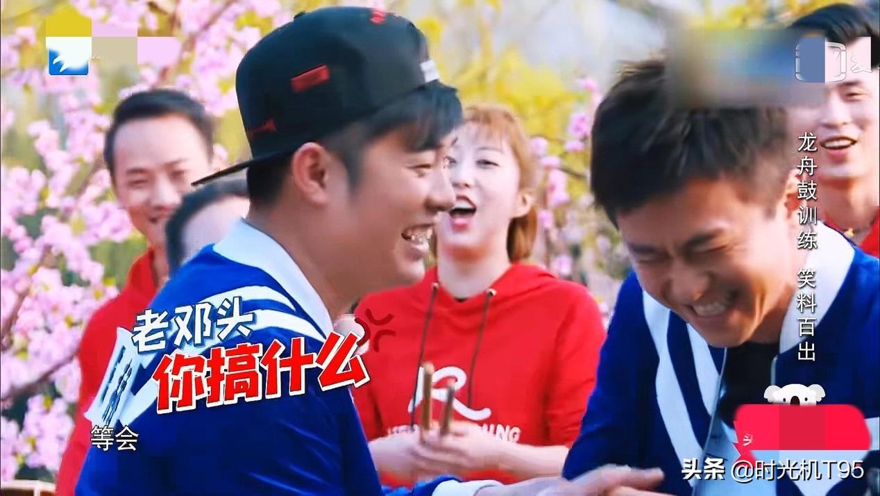 邓超的情商,邓超高能情商现场