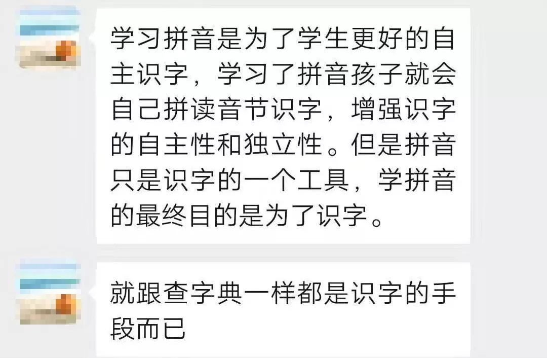 陪娃看书识字最快乐,陪娃看书也是一种乐趣