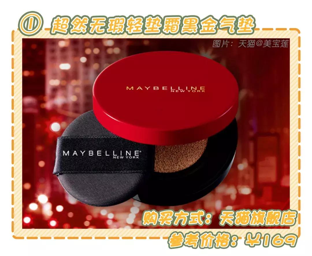 秋冬十大公认好用的气垫,好用的春夏气垫推荐