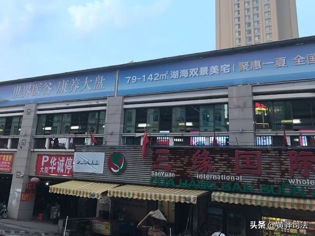 防城港买房骗局是什么,东北炒房团是真的吗