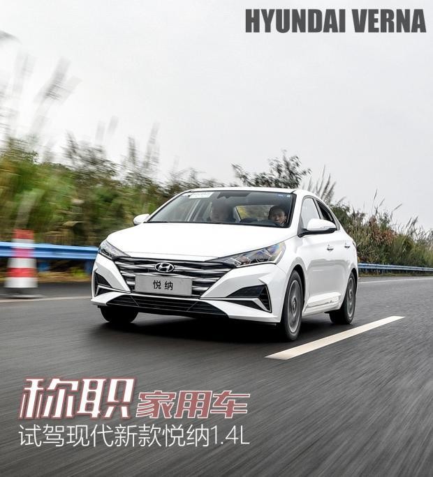 小伙喜提新款桑塔纳手动舒适,年轻人的第一辆车买电车还是油车