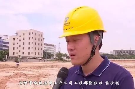 石狮筑梦篮球训练营在哪,石狮教育实践基地