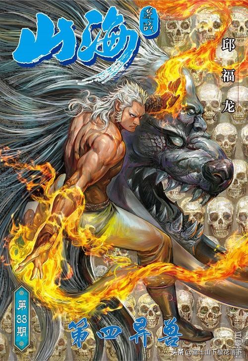 有哪些好看的港漫推荐,有哪些好看的港漫