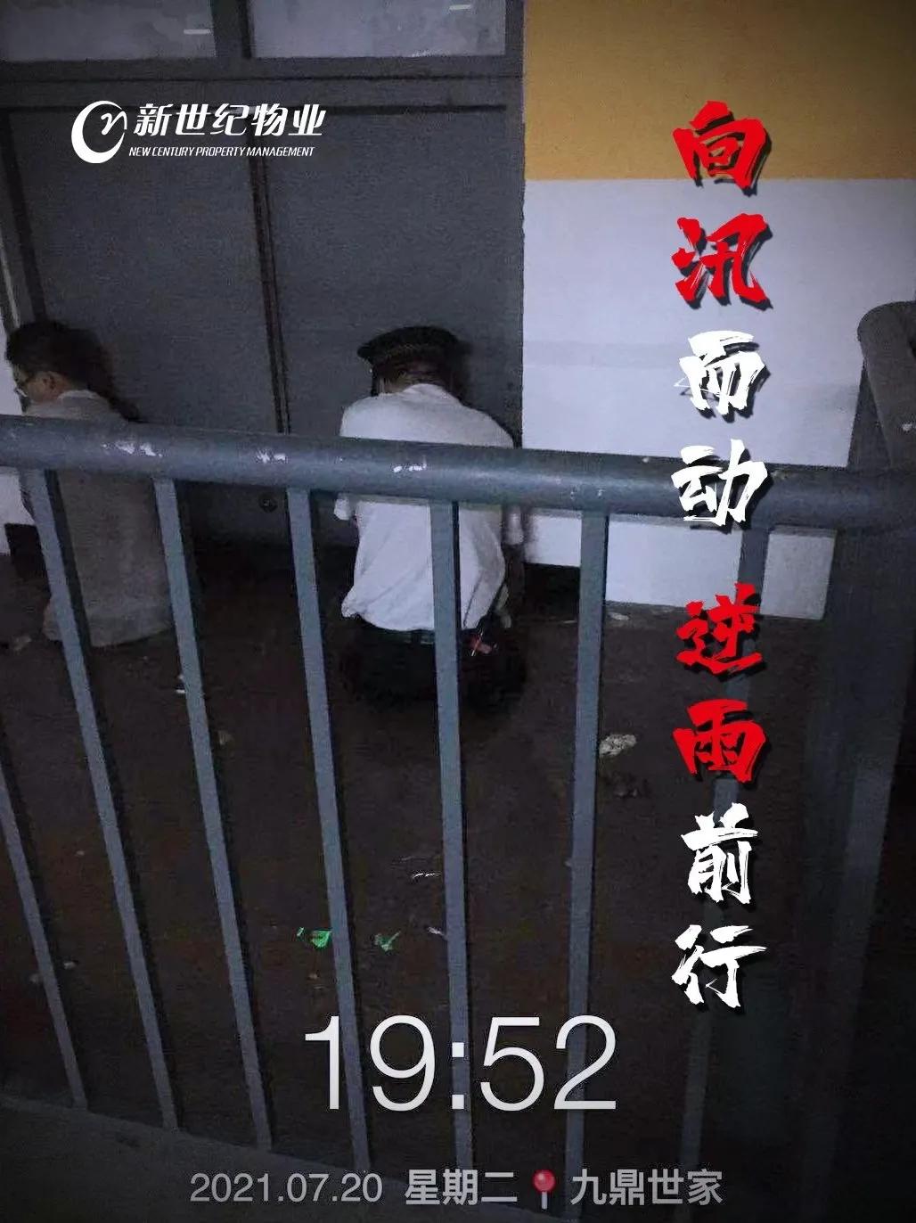 什么叫物业人,什么是物业人