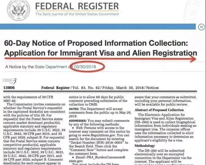 美国面签用带ds160表格吗,美签ds160需要紧急联系人吗