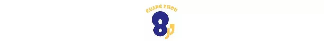 广州好玩景点蹦床乐园排名,广州最好玩的蹦床公园琶洲