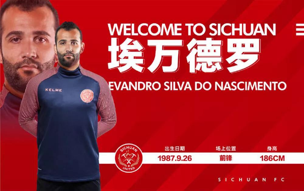 延边队最新球员名单,延边富德解散后球员去哪里了