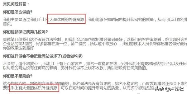 seo快排利润,郑州百度seo优化技术快排