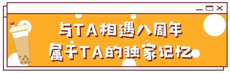 四云奶盖贡茶天鸿店,请全城喝奶茶