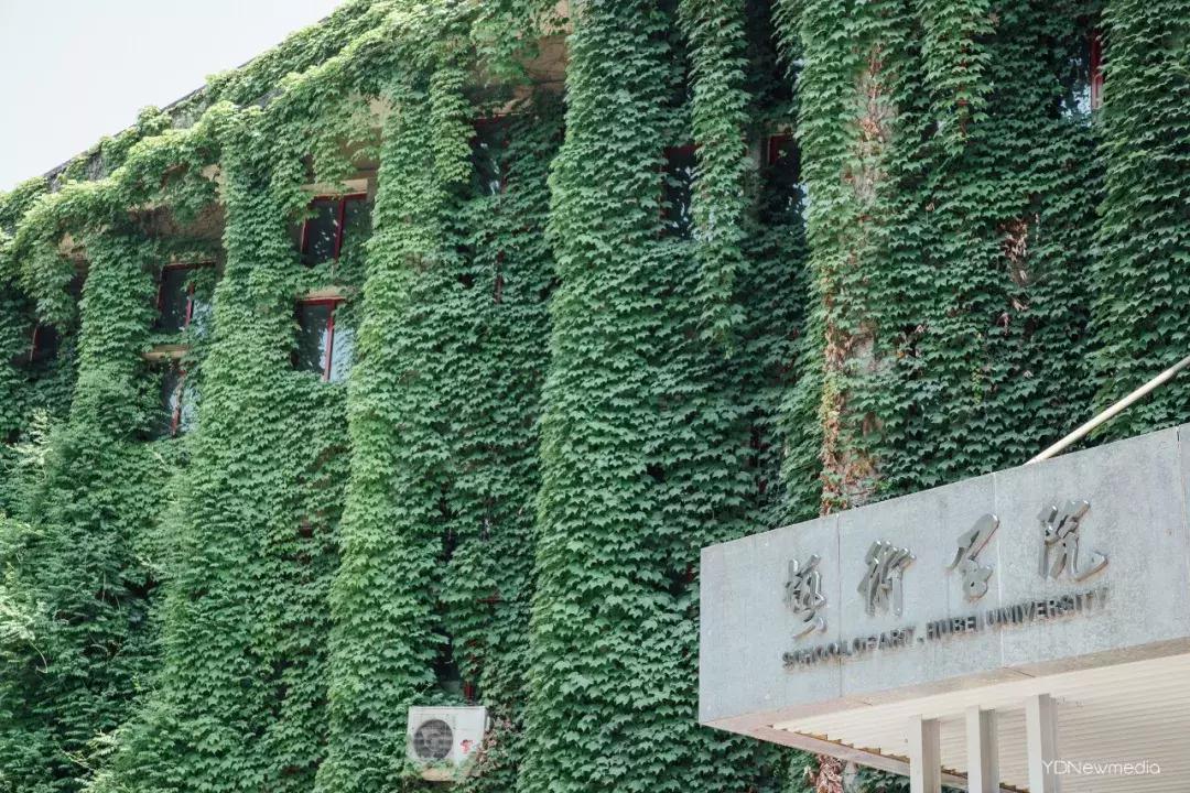 湖大全程,湖师大变成你想要的样子