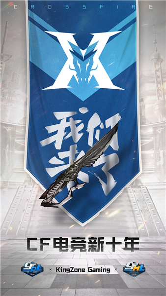 cfmlkz上赛季几强,cfml夺冠队伍