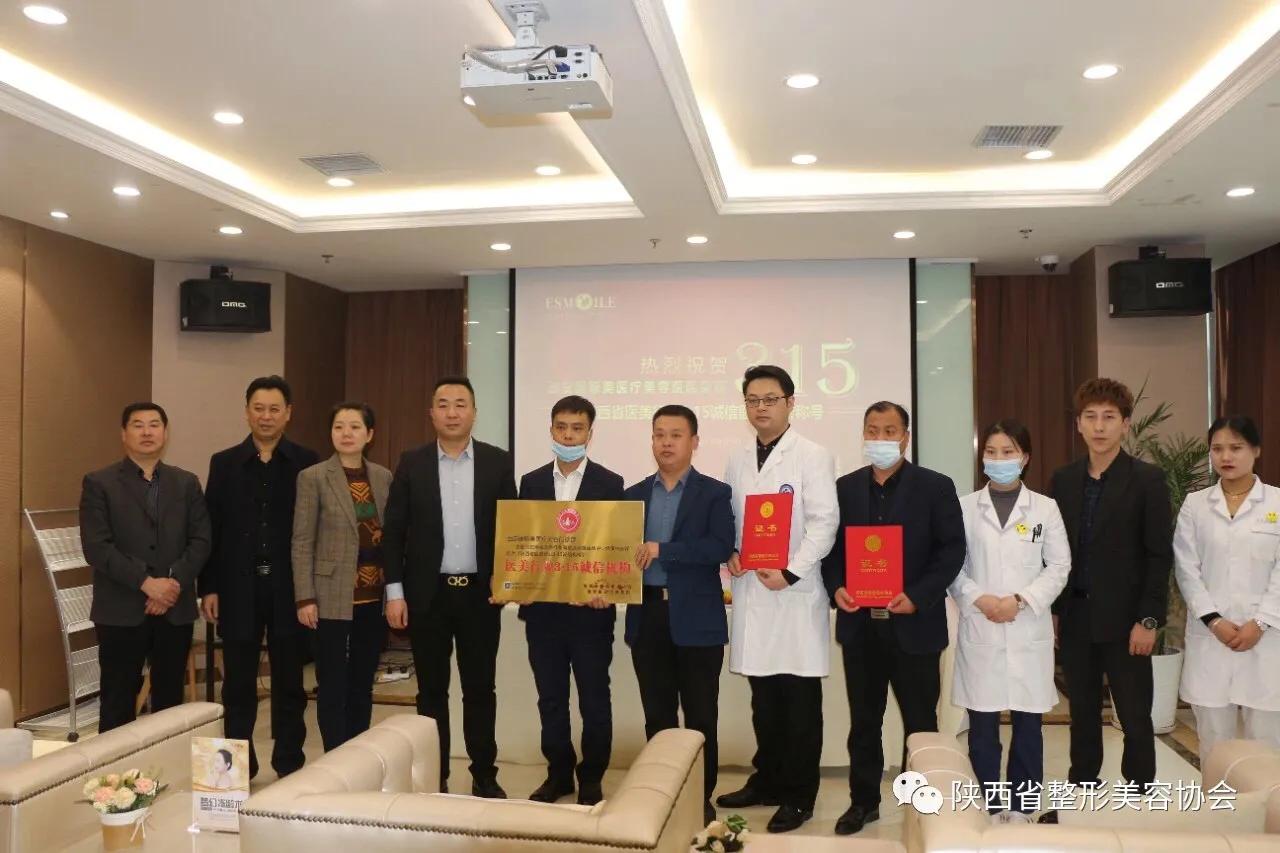 西安医斯美医疗公司是正规公司吗,西安医斯美价格