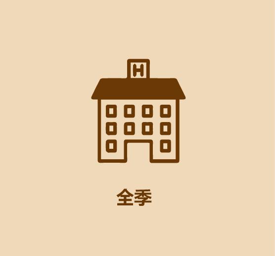 巢壳连锁酒店,连锁酒店大全及价格