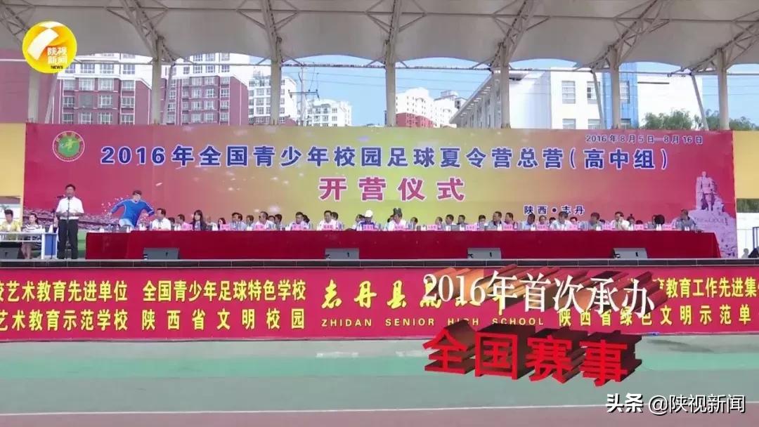 70年中国足球,70年代足球视频