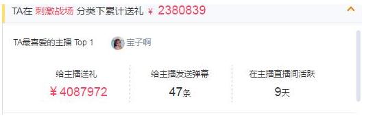 吃鸡一姐主播视频,吃鸡一姐复播