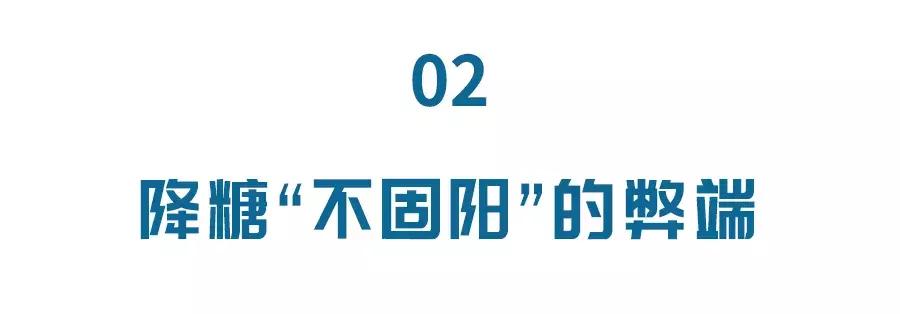 吃药血糖控制正常还会有并发症吗,控制住血糖是不是并发症就好了