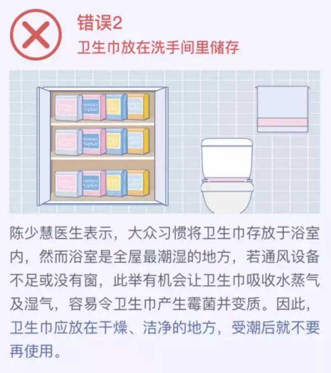 「测评」一个女人一辈子约10年在卫生巾度过，选对卫生巾很重要