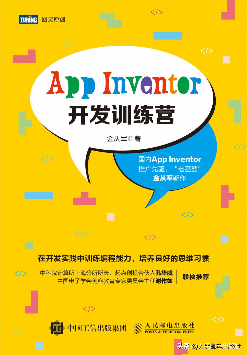 模架编程零基础入门教学,自动编程入门零基础