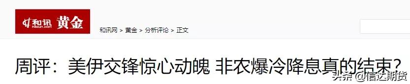 非农数据解读,最新非农数据报告