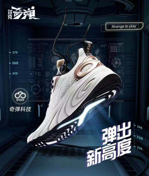 揭秘品牌鞋假冒,品牌运动鞋揭秘