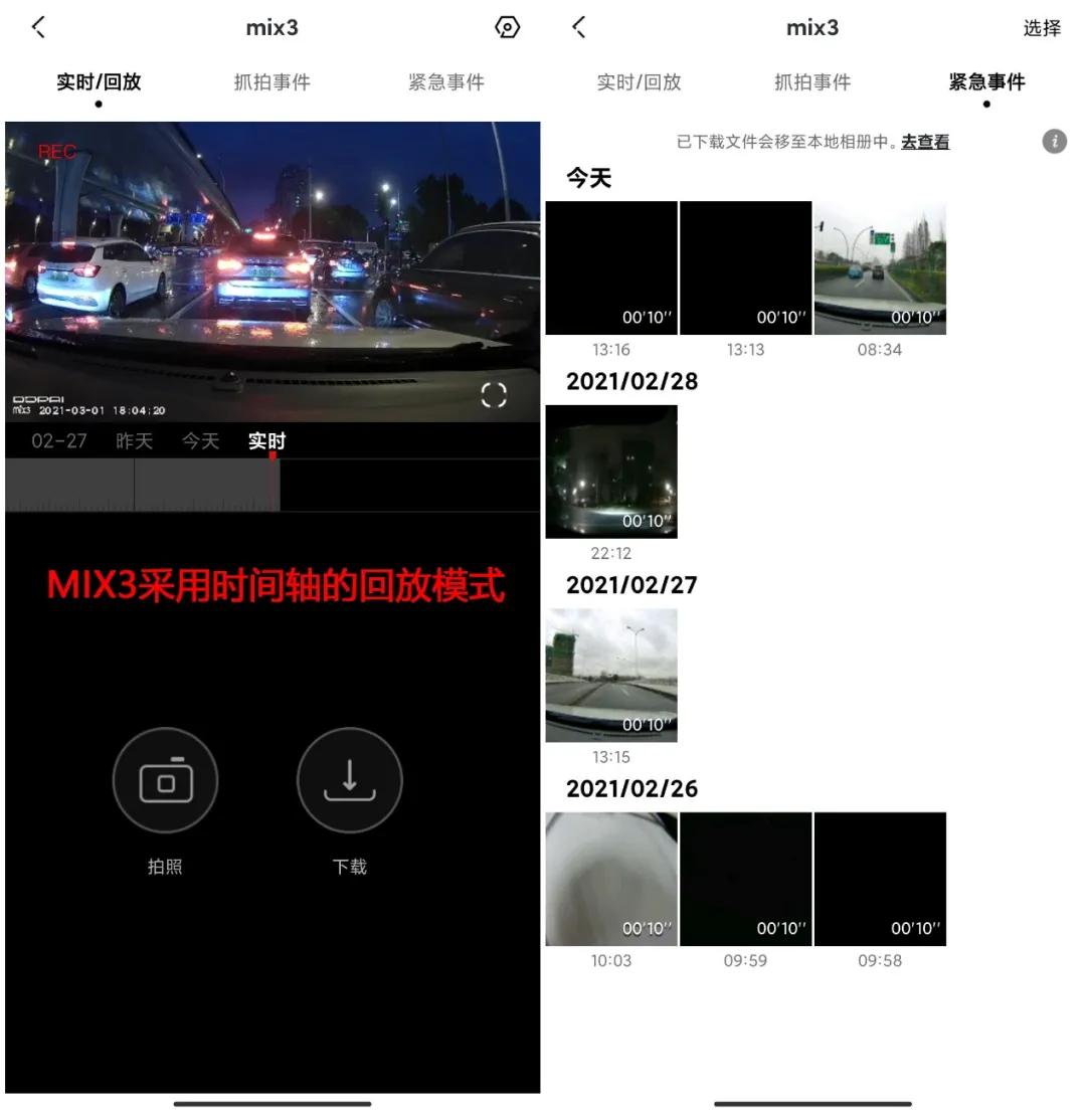 拼多多行车记录仪为什么那么便宜,测评拼多多百元行车记录仪