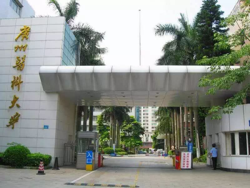 比许多中上211重点大学开办的医学院性价比更高的“四非”医科大