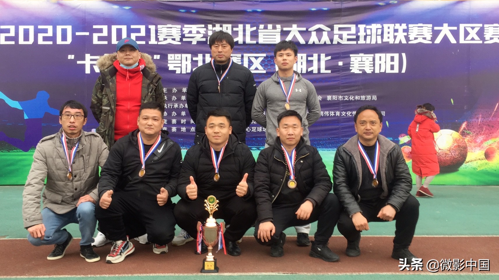 襄阳市观看球赛,襄阳足球联赛激战正酣