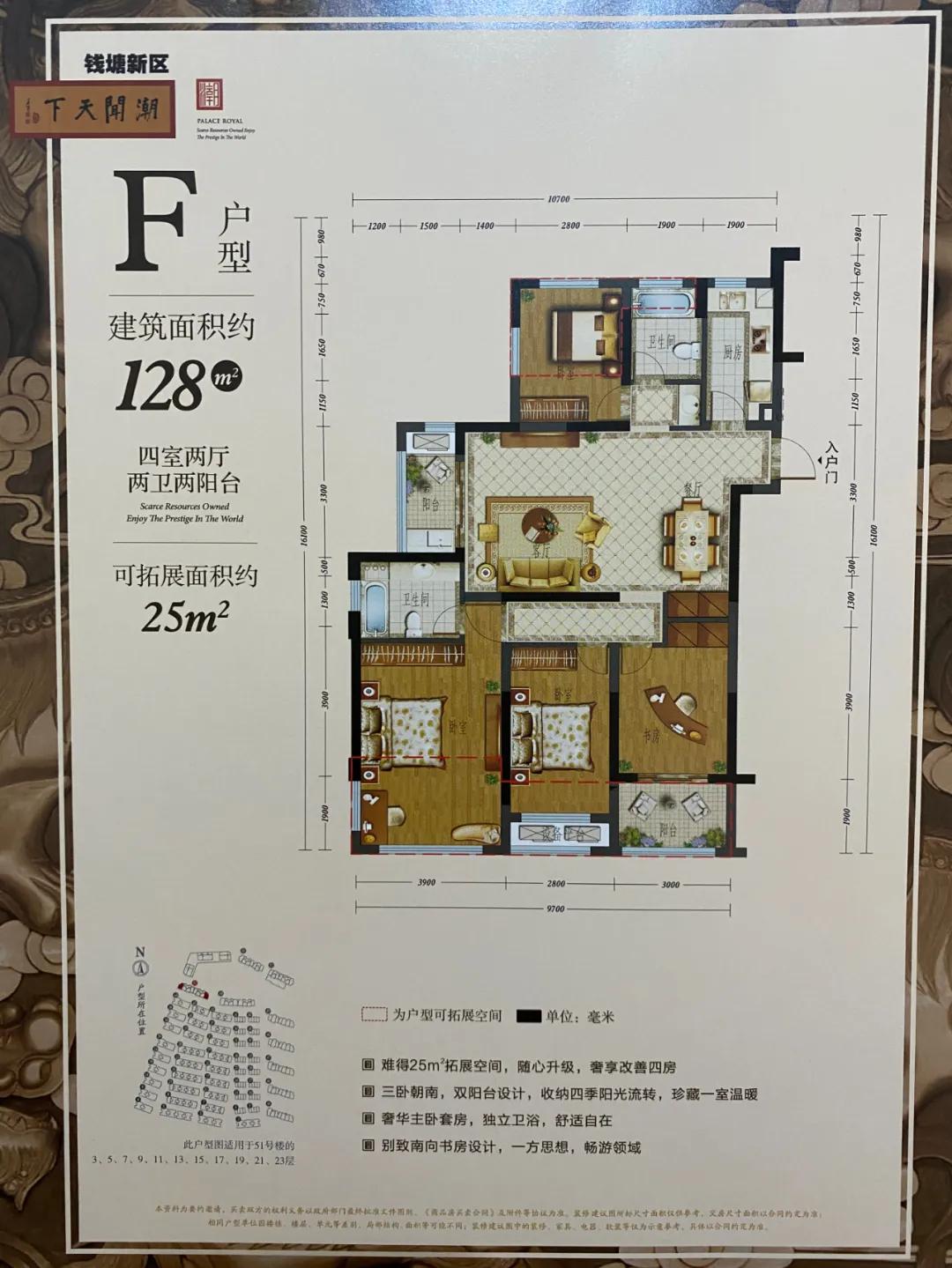 朝闻天下楼盘为什么这么便宜,潮闻天下房价