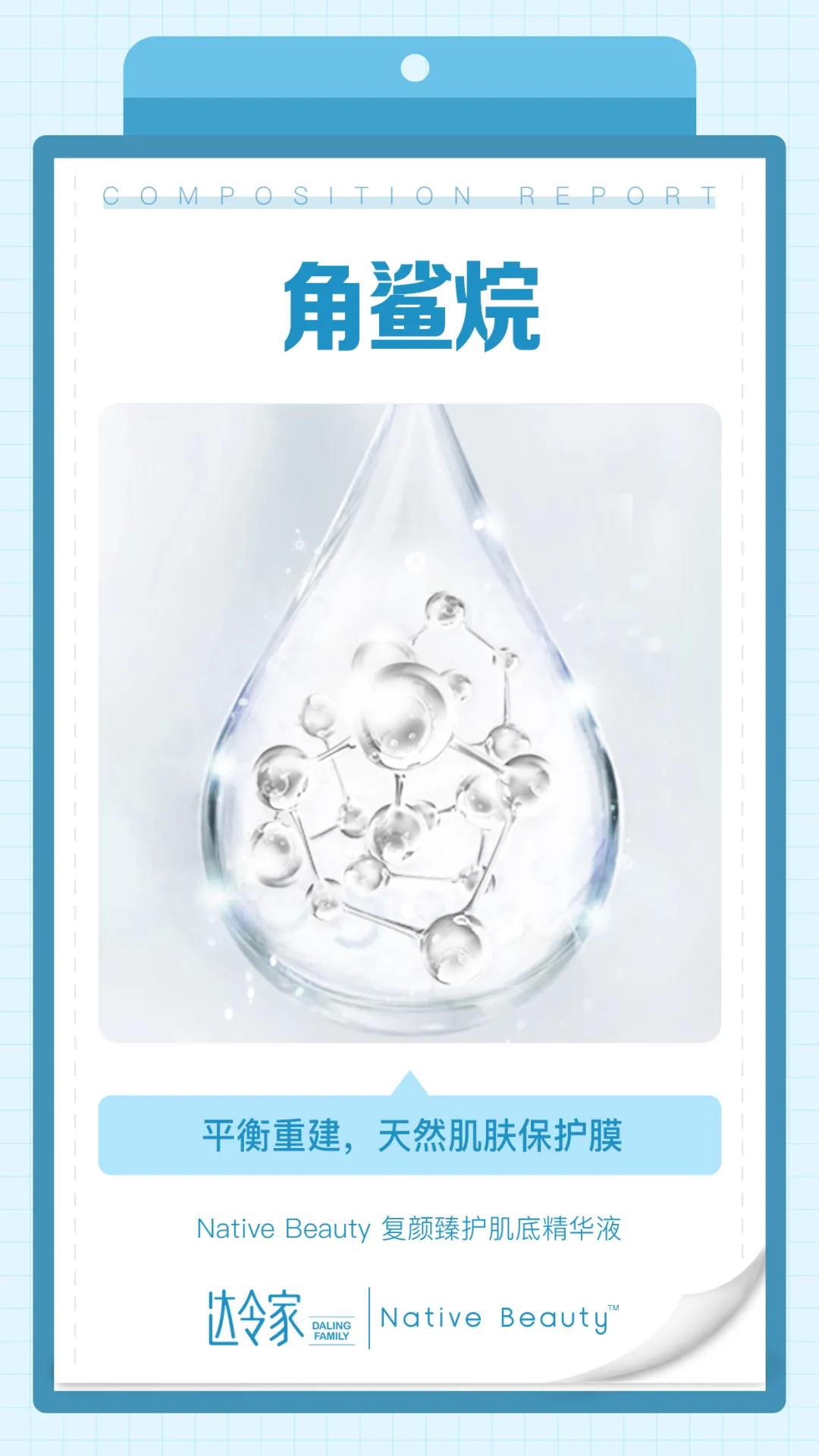 nativebeauty复颜臻护安瓶精华28支,nativebeauty复颜臻怎么样